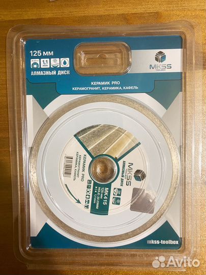 Диски алмазные 125