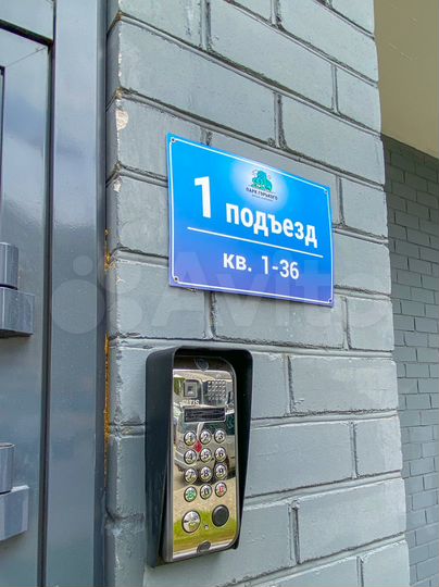 2-к. квартира, 49,6 м², 13/16 эт.