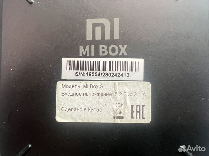 TV приставка