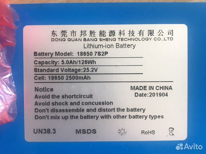 Батареи для электросамокатов 25.2v,29.4v