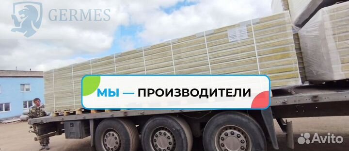 Сэндвич панели