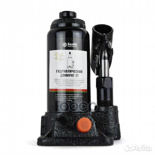 Ваз, газ, УАЗ Домкрат 2т бак.00026 (TUV, 2 клап