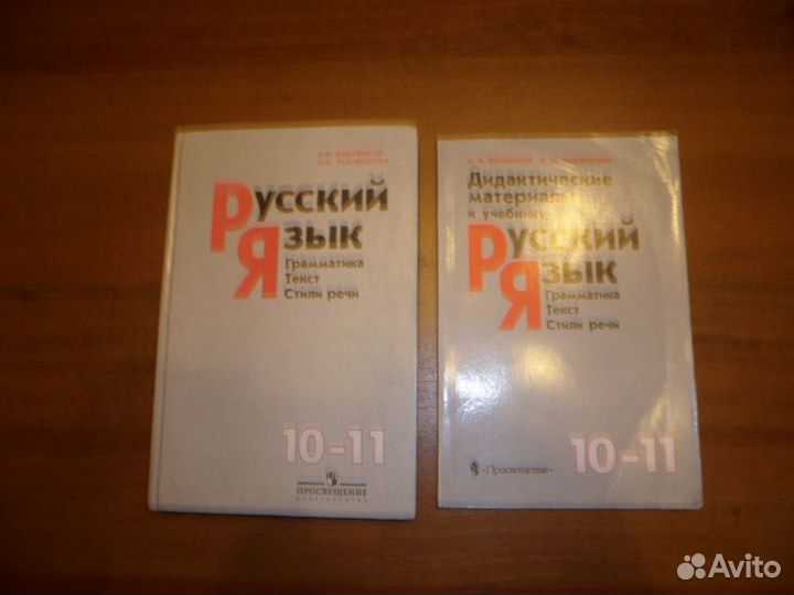Учебники 7, 10, 11 кл