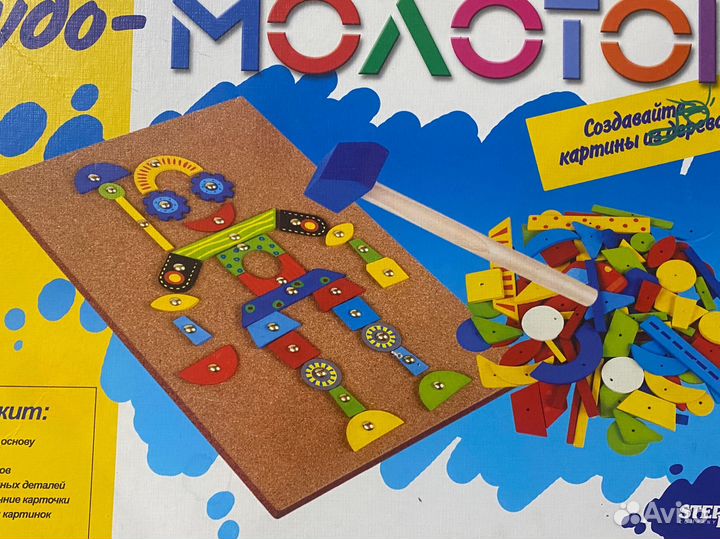 Детская игра Чудо молоток