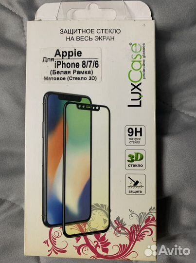 Защитное стекло iPhone