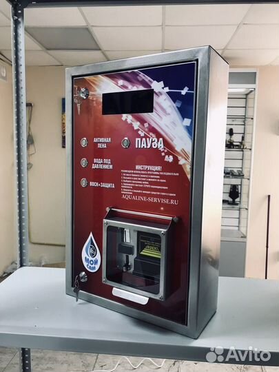 Оборудование для автомойки