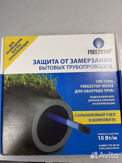 Греющий кабель в трубу