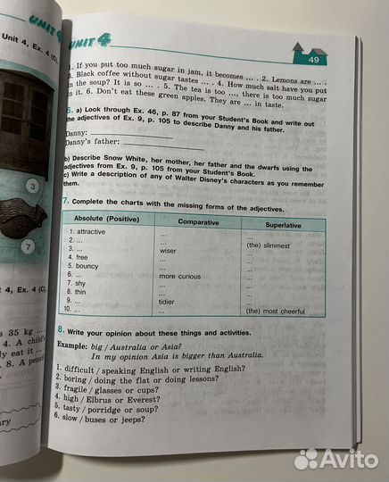 Рабочая тетрадь по английскому языку, 7 класс