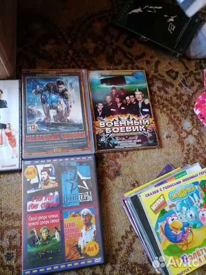 Диски с фильмами