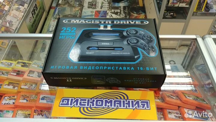 Sega Magistr Drive 2 + 252 игр
