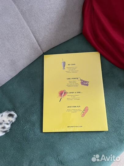 Журнал Ornament