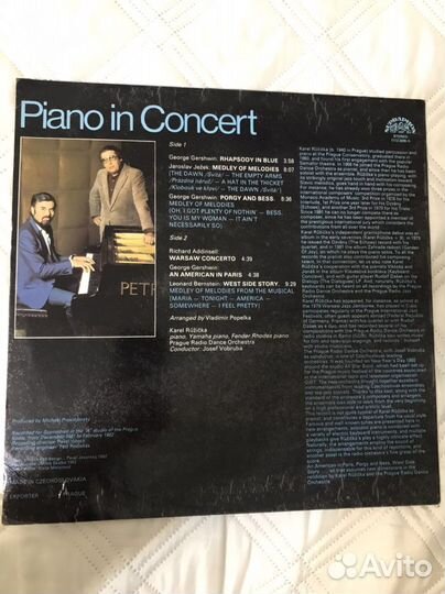 Гершвин и другие - Piano in Concert