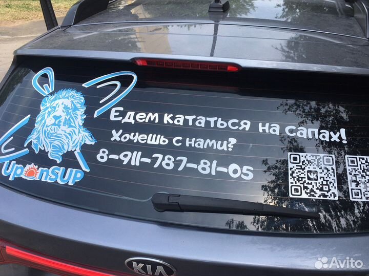 Плоттерная резка,наклейки, трафарет