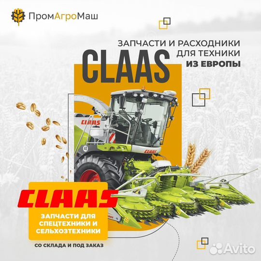 AXE69785 решетка