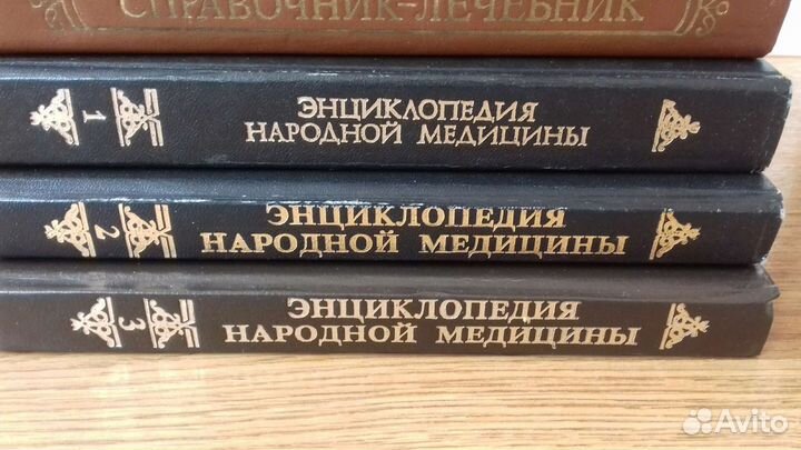 Книги о здоровье, для здоровья и о медицине