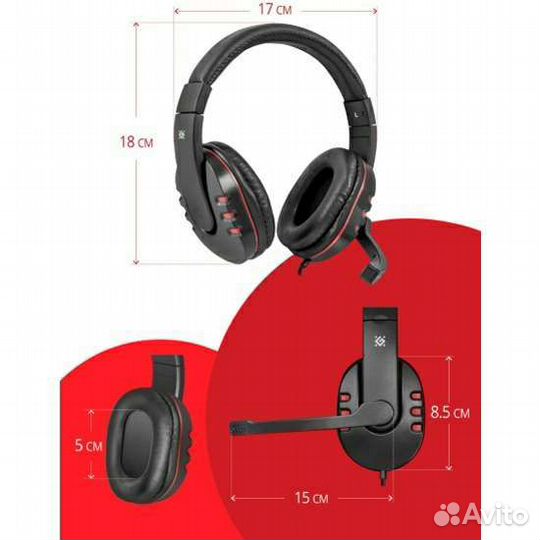 Игровая гарнитура Defender Warhead G-160