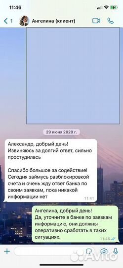 Юрист помощь с договором