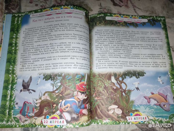 Новая, возможен обмен