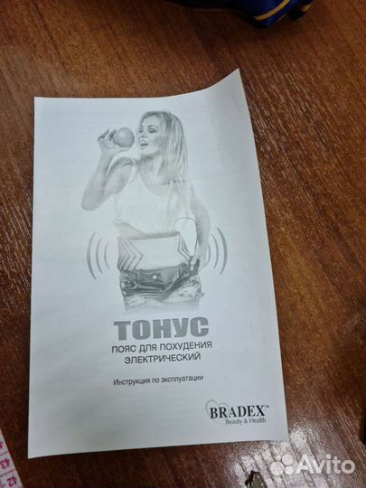 Новый Пояс для похудения Вибратон