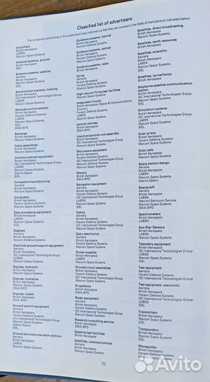 Jane's Spaceflight Directory 1987