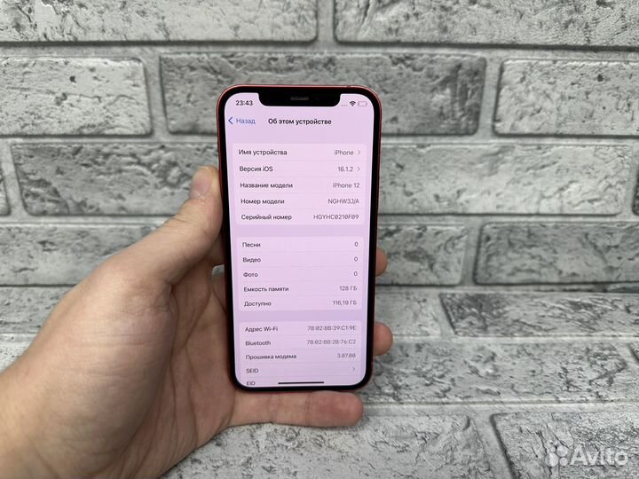 iPhone 12, 128 ГБ