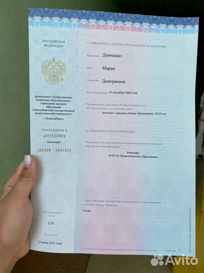 Онлайн Репетитор английского языка