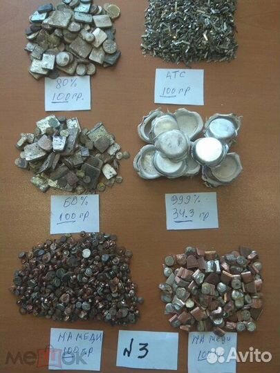 Приём технического серебра