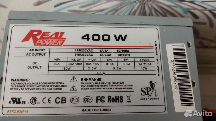 Компьютерное железо