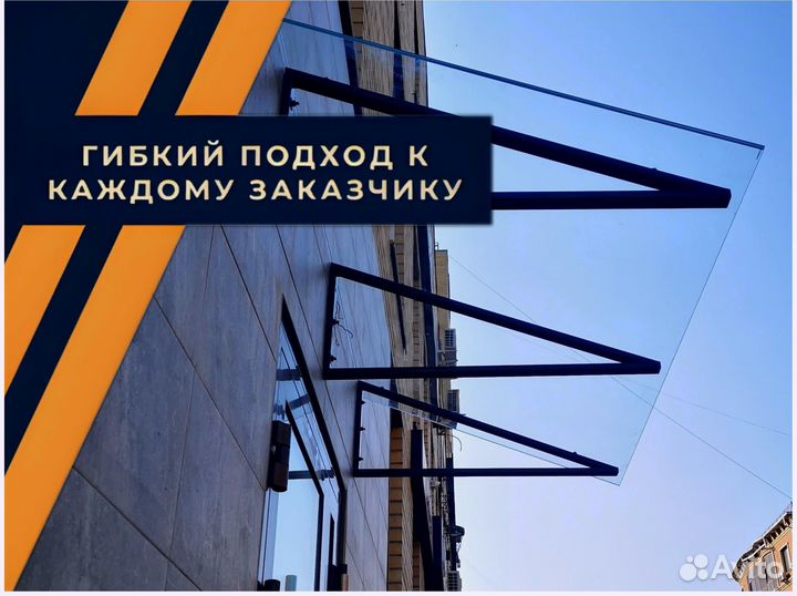 Закаленное стекло Триплекс. В наличии