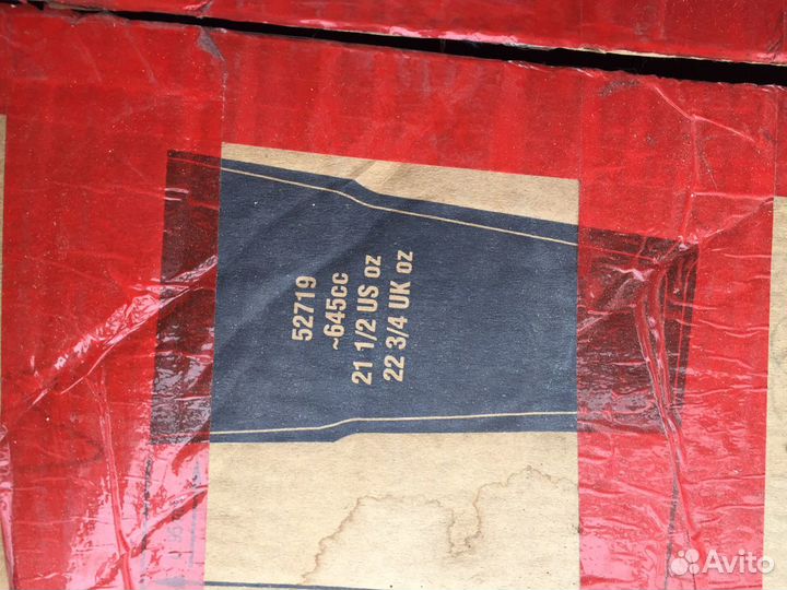 Стаканы большие