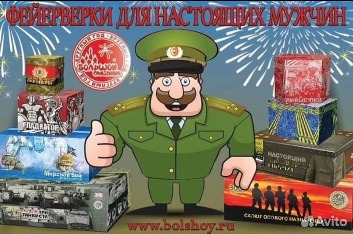 Салюты, фейерверки в Казани с бесплатной доставкой