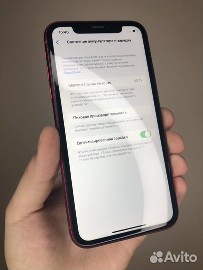 iPhone XR 128GB Red/Ростест