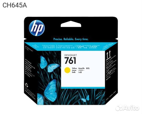 Печатающая головка HP 761 Струйный Желтый, CH645A