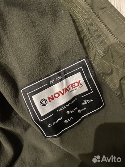 Костюм для охоты и рыбалки