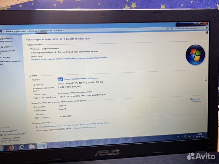 Ноутбук asus X551M