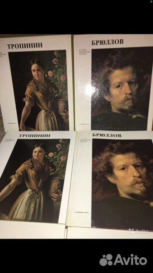 Русские живописцы XIX века (19),зарубежные