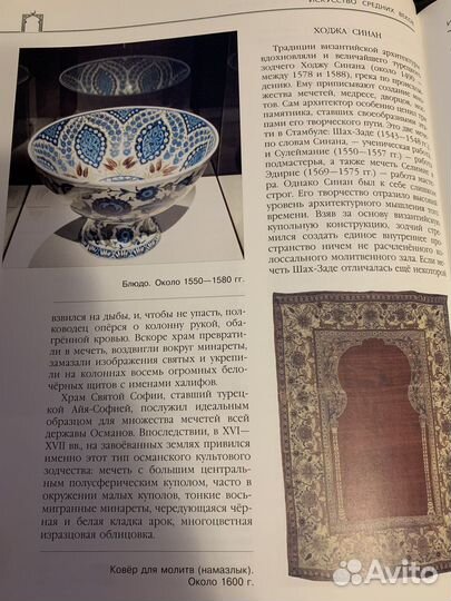 Энциклопедии для детей