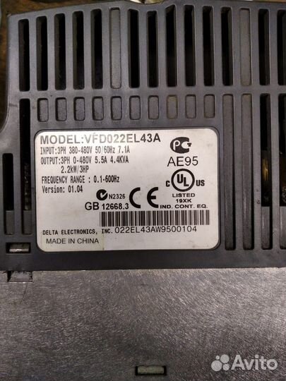 Бытовая техника бу