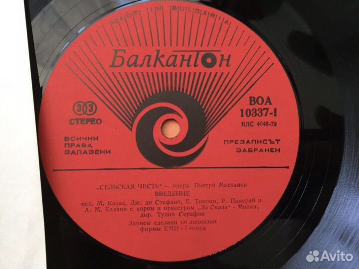 Виниловые пластинки. Оперы