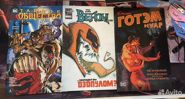 Комиксы про супергероев