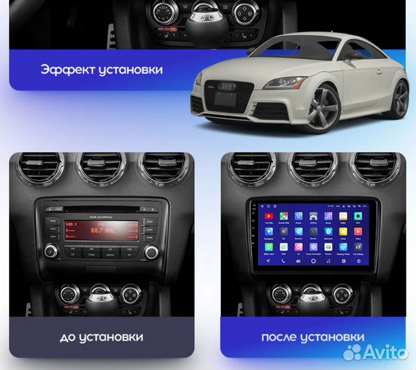 Магнитола Audi TT 8J Teyes