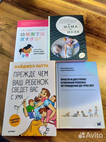 Книги про детей и родителей