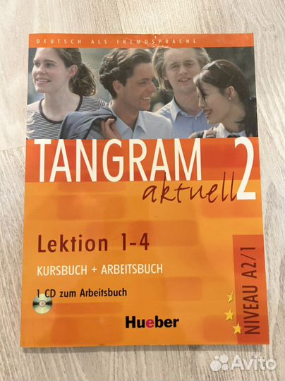 Учебник по немецкому языку Tangram aktuelle 2