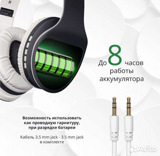 Беспроводные наушники Defender (Новые)