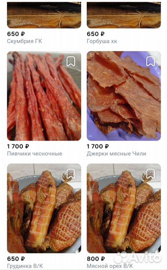 Мясные деликатесы,Колбасы,Курица вк,рыба гк