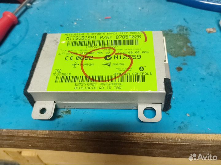 Штатный блок Bluetooth Mitsubishi