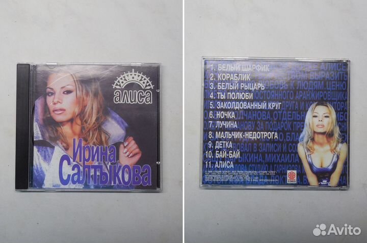 Музыкальные cd диски