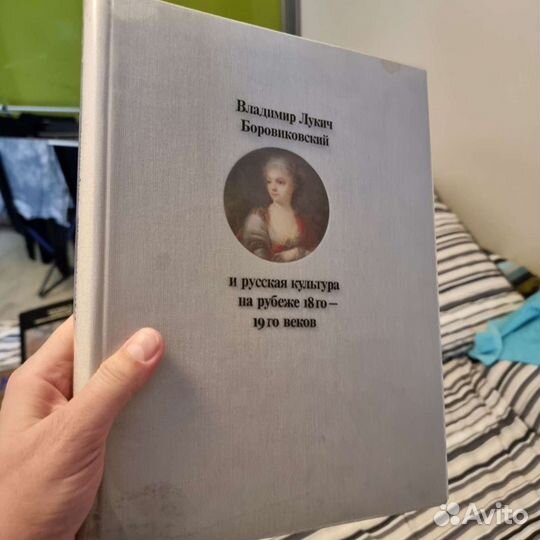 Александр Шилов. Живопись, графика. 1979