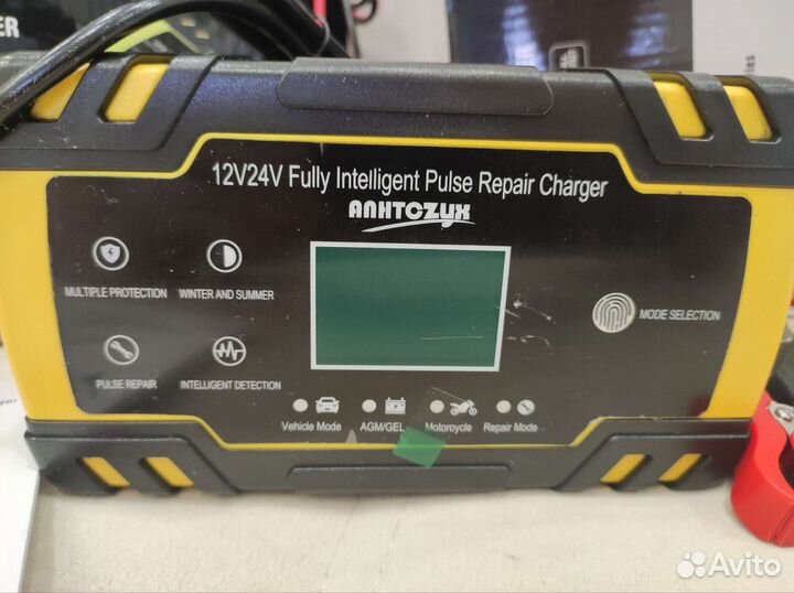 Новое зарядное устройство для автомобиля12/24V