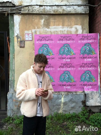 Закупка рекламы в Телеграм